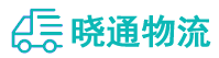 成都到萨嘎县物流公司